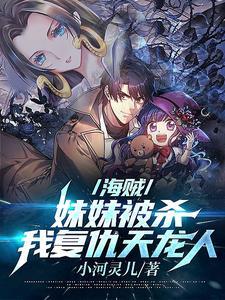 刀笼好看吗