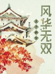 青城道长txt