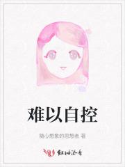 青城道长txt精校版