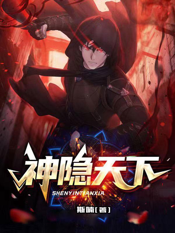 青城道长免费阅读