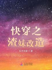 青城道长TXT免费