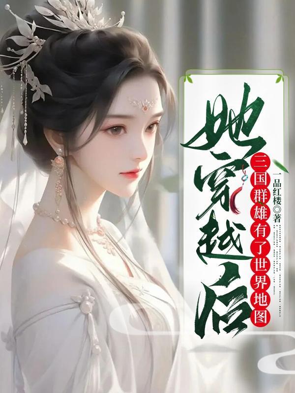 荣妃娘娘的扮演者