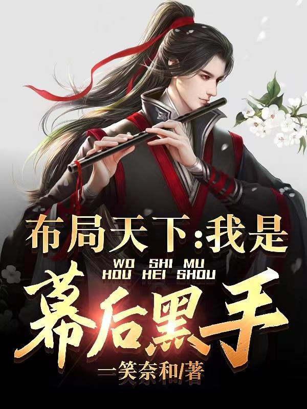 荣妃之死
