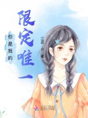 荣宠皇妃