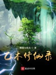 一切从梦华录开始免费阅读