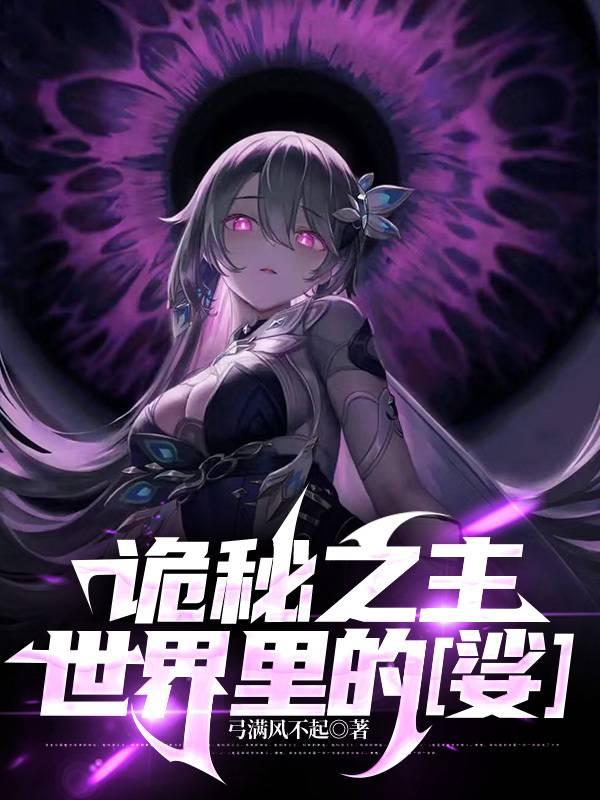 一切从梦华录开始 鹤游百湖