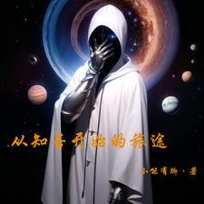 一切从梦华录开始起点