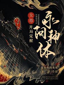 重生不当冤大头校花你着急啥江林