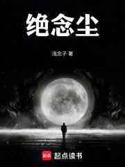 重生不当冤大头校花你着急啥