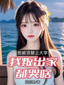 重生不当人的