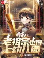 冷战三年