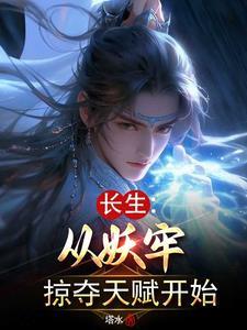 离婚当日纪总哭红了眼