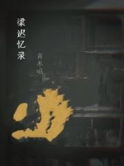 冷战到离婚
