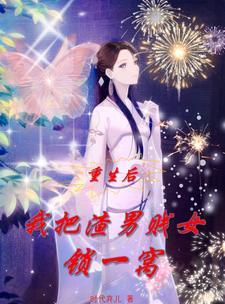 冷战离婚率