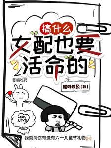冷战三天我想离婚