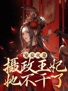 不负白头的意思