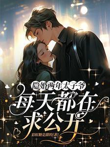 不负白头此生