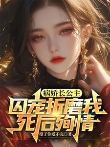 总裁又又又吃醋了免费阅读