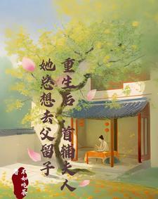总裁又又又吃醋了txt