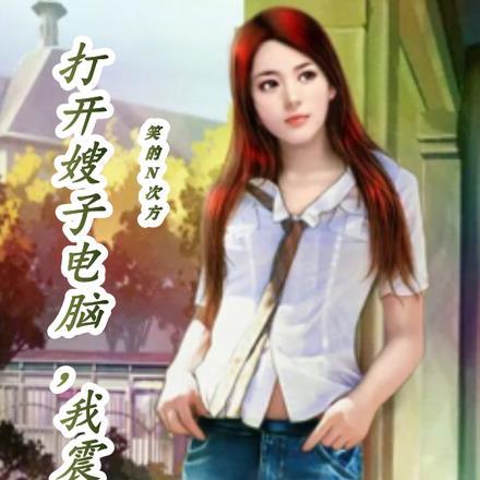 总裁又又吃醋了