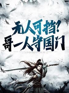总裁又精分了大结局
