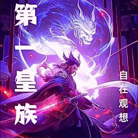 大主宰是中千世界吗