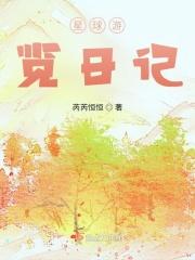 反派大佬穿成炮灰(快穿)笔趣阁
