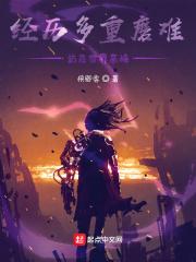 反派大佬穿成炮灰(快穿)TXT