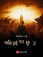 反派大佬穿成炮灰(快穿) 百度