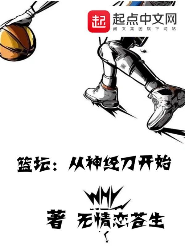 柯学入侵三次元笔趣阁