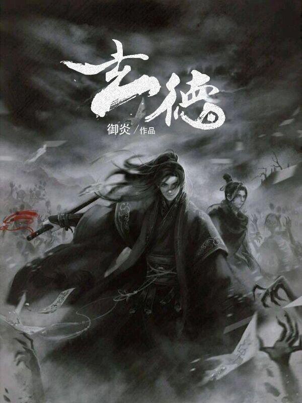 柯学入侵三次元百