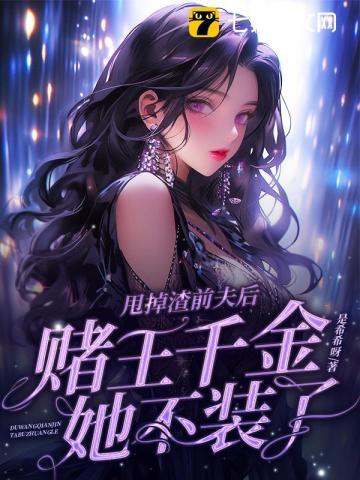 柯学入侵三次元最后人们知道主角是酒厂BOSS了吗