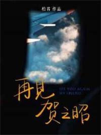 柯学入侵三次元阅读体整理LOFTER