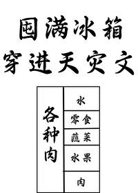 至尊潜龙短剧在线观看