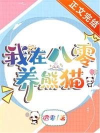 至尊潜龙 萝卜剑客