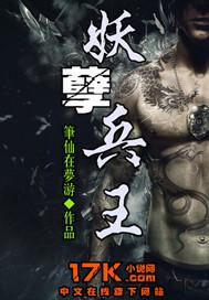 至尊潜龙全集免费观看