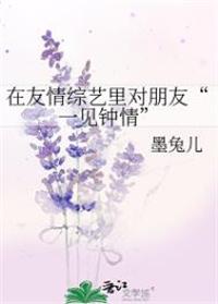 至尊潜龙全文免费阅读