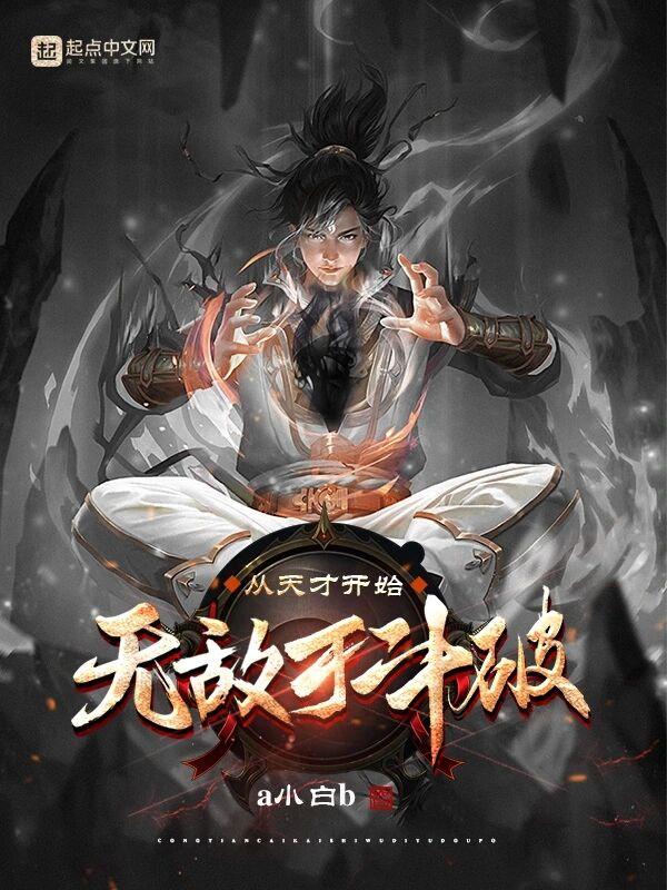 至尊潜龙短剧在线观看免费