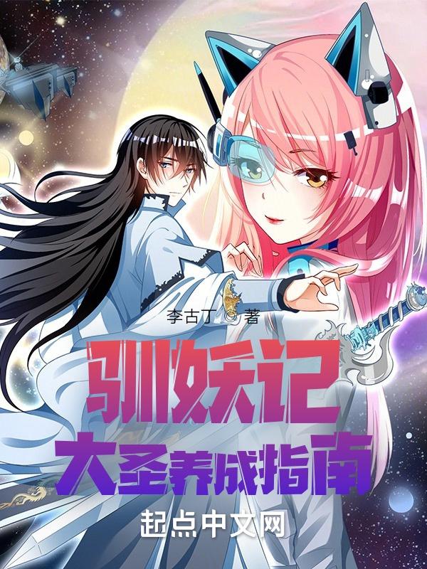 至尊潜龙霍云霆