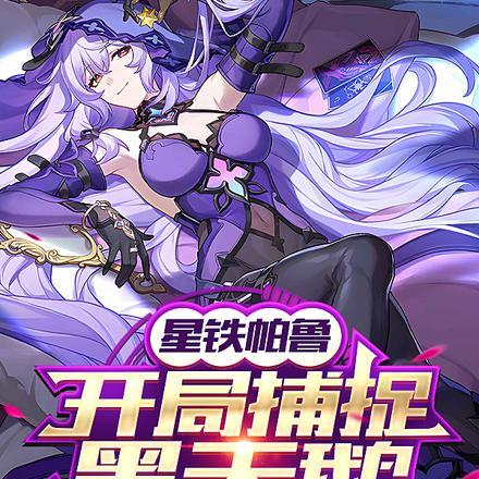 最强鉴宝神婿全集免费