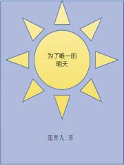 最强鉴宝神婿秦阳