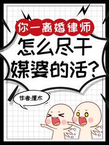 最强鉴宝系统免费阅读