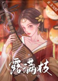 傲世潜龙王东唐潇全文免费阅读