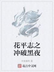 旱神女魃和旱魃