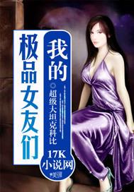傲世潜龙王东完整版结局