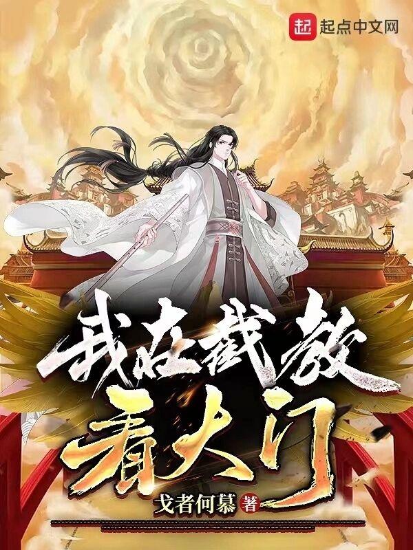 傲世潜龙王东免费阅读