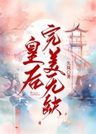 傲世潜龙王东