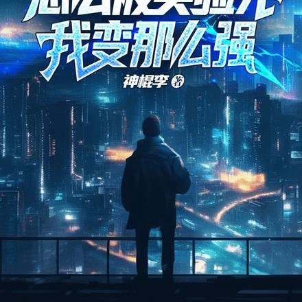 大家都御兽