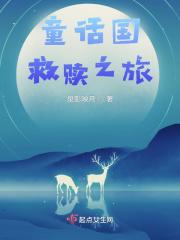 凭什么你御女神 笔趣阁