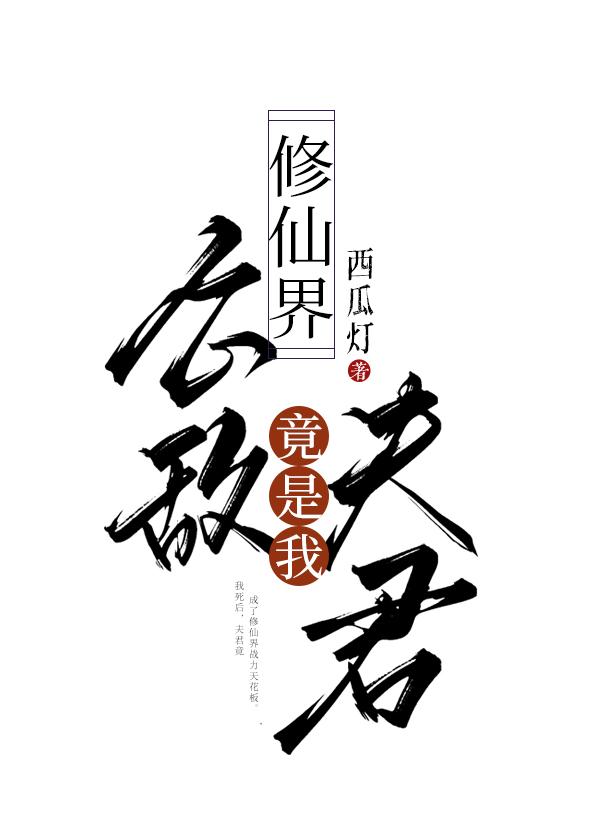 潜龙王是谁